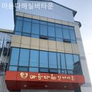 마음다해 이미지