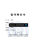 디엠(DM)