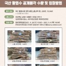 목재공방
