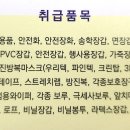 킴벌리상사 이미지