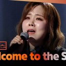 [1등들] ＜보이스 코리아2＞ 우승자 이예준 - Welcome to the Show, MBC 이미지