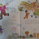 봄여름가을이야기 이미지