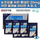태인약품 이미지