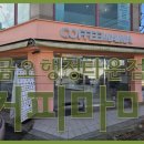 커피마마 티스토리
