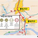 남양진접4 이미지