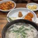 현풍식당&국밥 | [대구 테크노폴리스 맛집] 미성돼지국밥 현풍점 후기