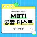 꾸꾸상사