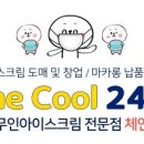 무거더쿨24