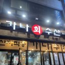 가나수산 이미지