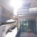명성사우나 이미지