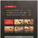 스시마을 네이버블로그