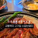 소잡는돼지