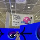 (주)타이어메카 화정점 | 서울디자인페스티벌 - 덕수궁 - 용가회전훠궈 - 헤이티