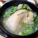 포항 금산삼계탕 이미지