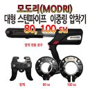 링종합공구