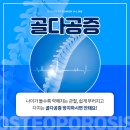 경희하나로한방병원 이미지