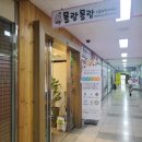 중리롯데캐슬 상가 앞 이미지