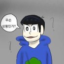 이상한빛