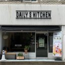 데일리즈키친 | [달서구브런치] 대구브런치, 대구수제청 맛집 '데일리즈키친'