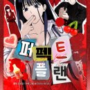이벤트플랜 네이버블로그