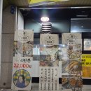 울산 생 뒷고기 이미지