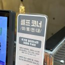 유로코피자 남구미점 | 구미 | 금오산 금리단길 화덕피자 전문점 "금오산화덕피자"~ 피자는 찐인데 메뉴별 솔직 리뷰