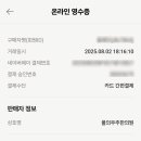 풀의우주한의원 이미지