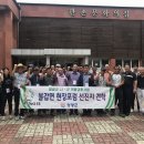 불갑축산 이미지