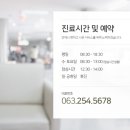 서신위내과의원 이미지