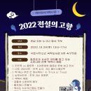 어린이청소년국학도서관 이미지