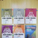 HaiYan중국어 발음 아나운서 정도!전문 중국어 과외 10년!시간,장소 무제한입니다.[1대1수업/그룹레슨 신규 오픈 할인KRW/USD 이미지