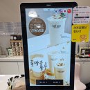카페보스(CAFE BOSS)