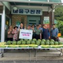 산막경로당 이미지