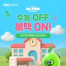 오랜