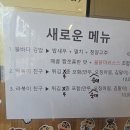 장성김밥