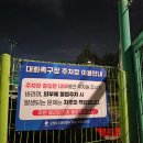 고양어울림누리 별무리인조잔디구장 | 고양시 생활체육시설 대화족구장을 아시나요