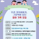 부평도서관 이미지