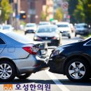 오성한의원 이미지