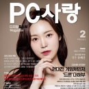 공감PC 이미지