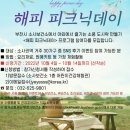 해피생활건강 - 동구 동부로22길 29 | 해피생활건강
