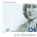 천국사랑