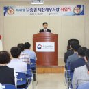 익산세무서장 이미지