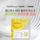 영메디 이미지