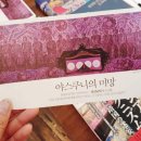 평화여인숙 이미지