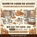 성진이엔지 - 구로구 공원로 26 | 성진이엔지