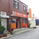 엄마손가정식밥상 이미지