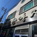 현재거북빌라 이미지