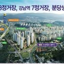 효성해링턴아파트 경로당 이미지