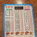 동화각 - 광진구 광장로 83 | 동화각