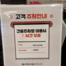 꿀잼키즈룸 진주혁신점 | 진주 키즈룸있는 충무공동감자탕 청년감자탕순대국 진주혁신점 아기랑 방문 후기
